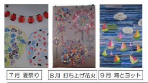りはびり通信画像