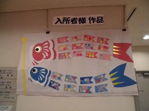 りはびり通信作品