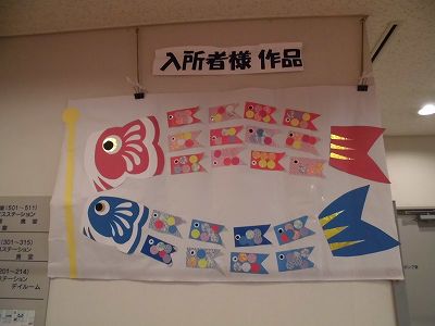 りはびり通信作品